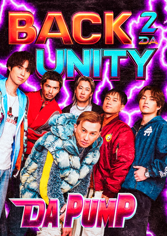 DA PUMP『BACK 2 DA UNITY』